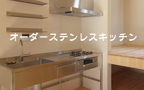 NET調理村】厨房機器・調理道具の専門店